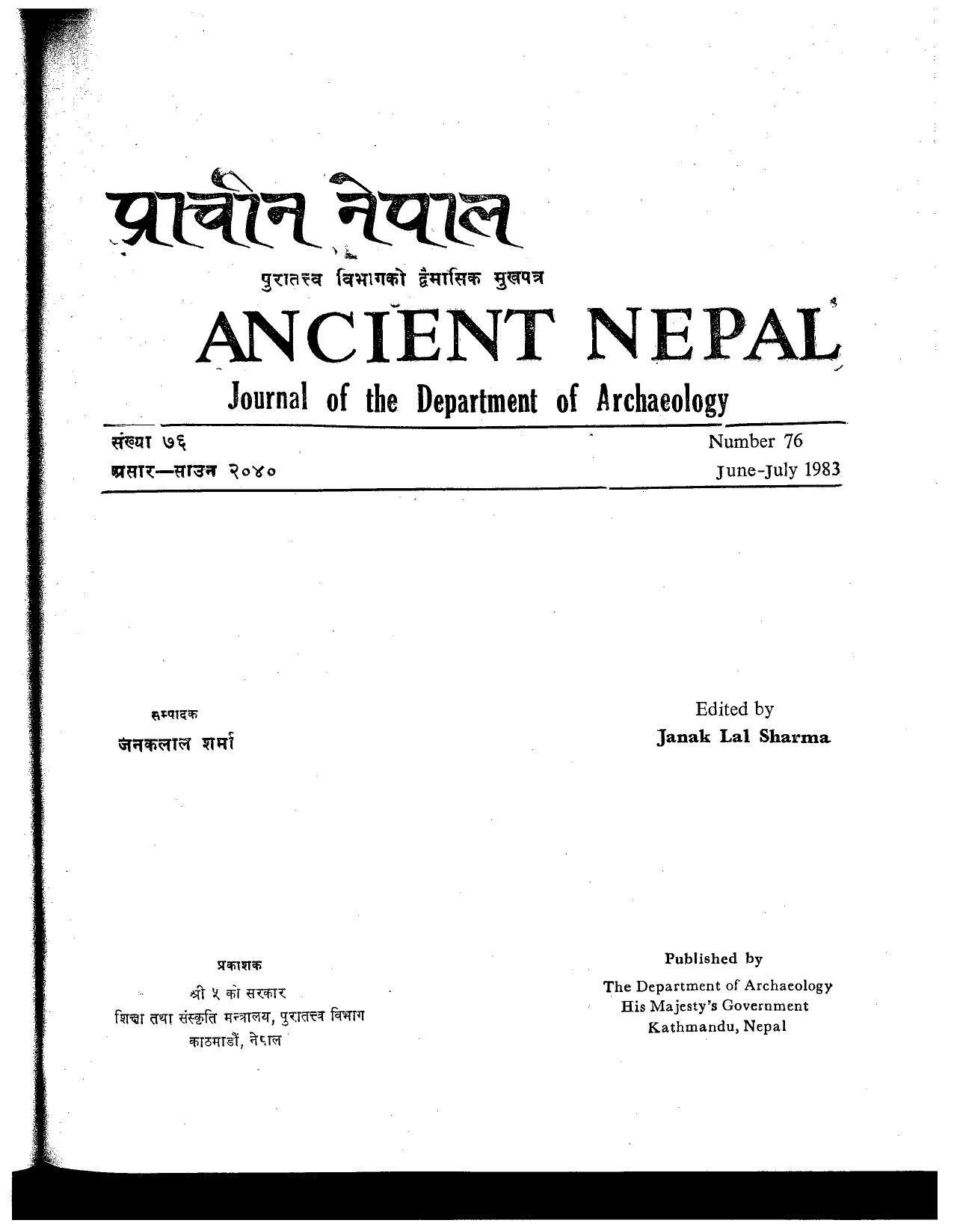 Ancient Nepal 76